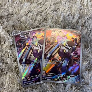 ブロロン AR 117/108