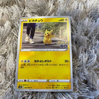 Pikachu C 027/071