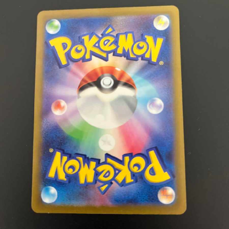 ミュウツーVSTAR SAR