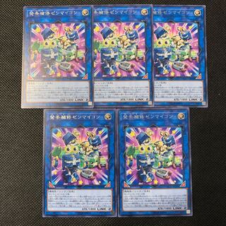 発条補修ゼンマイコン