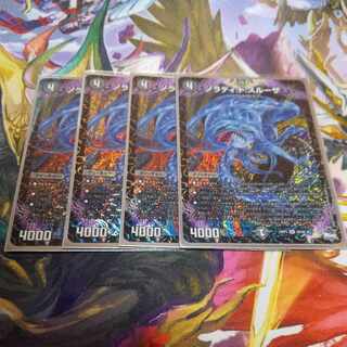 ノラディ:ド:スルーザ SR S6/S8