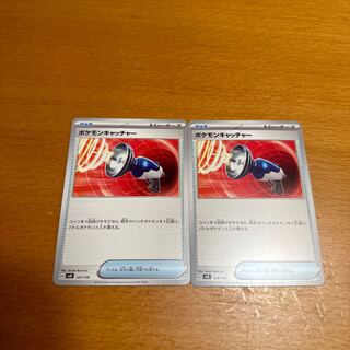 Pokemon Card Pokemon Catcher 1枚