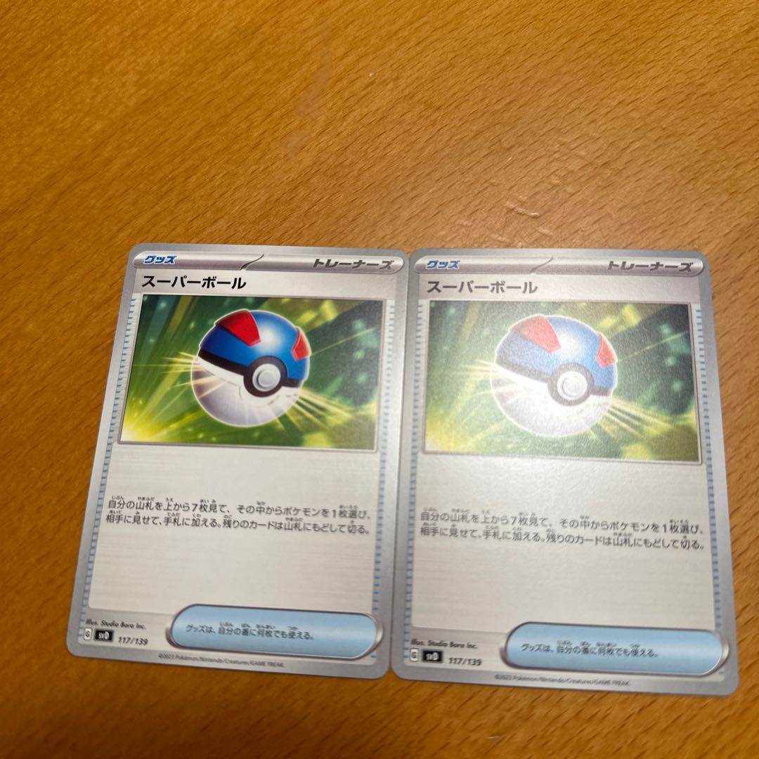 ポケモンカード スーパーボール (Used) （1984899157）| magi -TCG