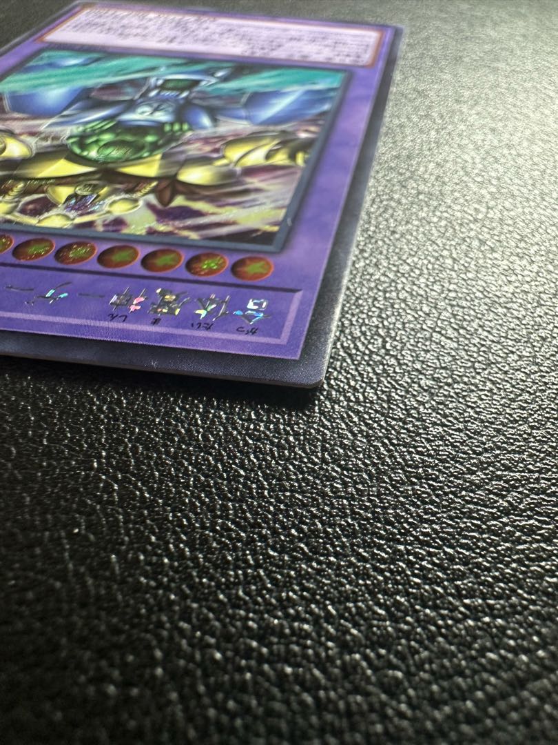 合体魔神ーゲート・ガーディアン シークレットレア WPP4-JP003