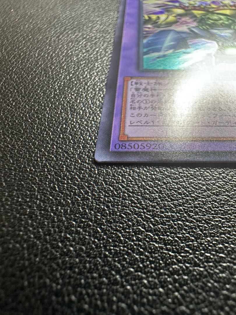 合体魔神ーゲート・ガーディアン シークレットレア WPP4-JP003