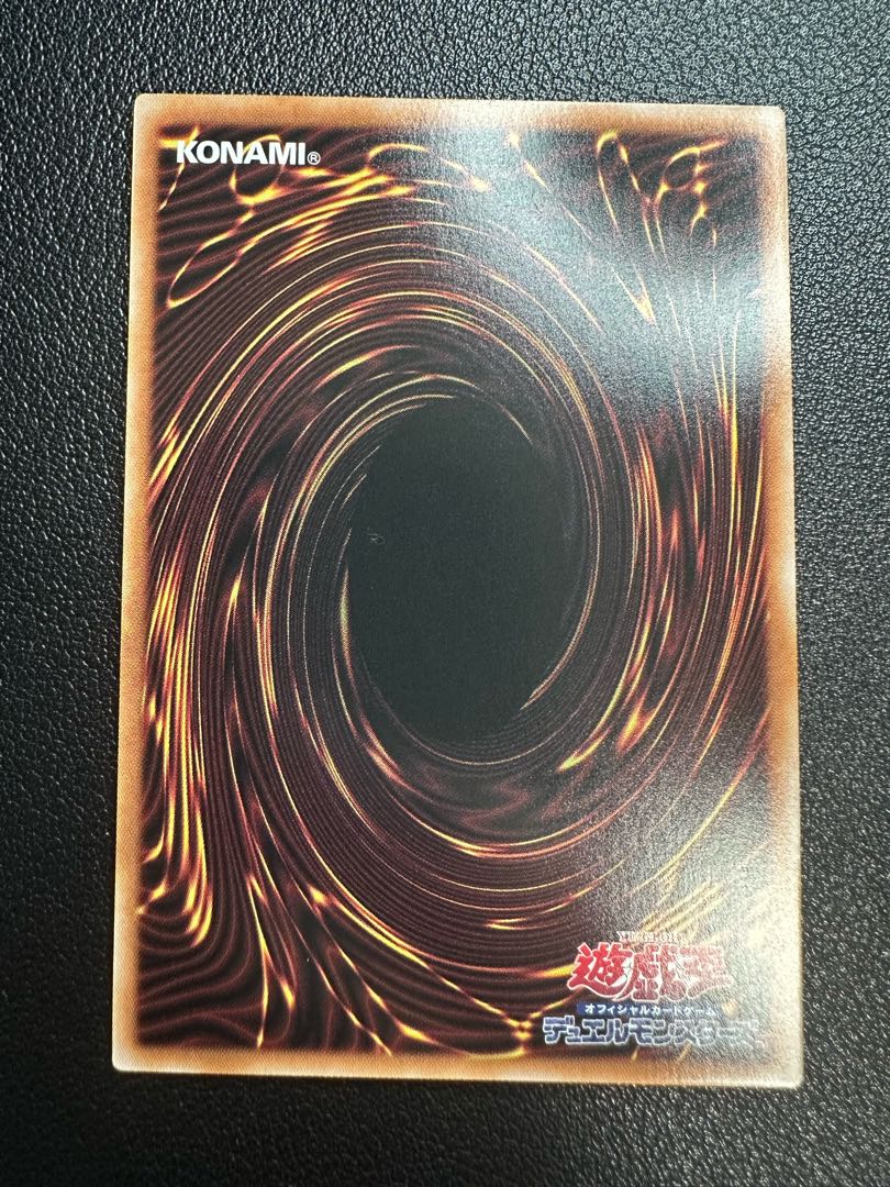 合体魔神ーゲート・ガーディアン シークレットレア WPP4-JP003