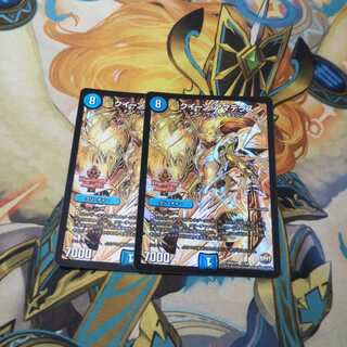 クイーンアマテラス 2枚セット