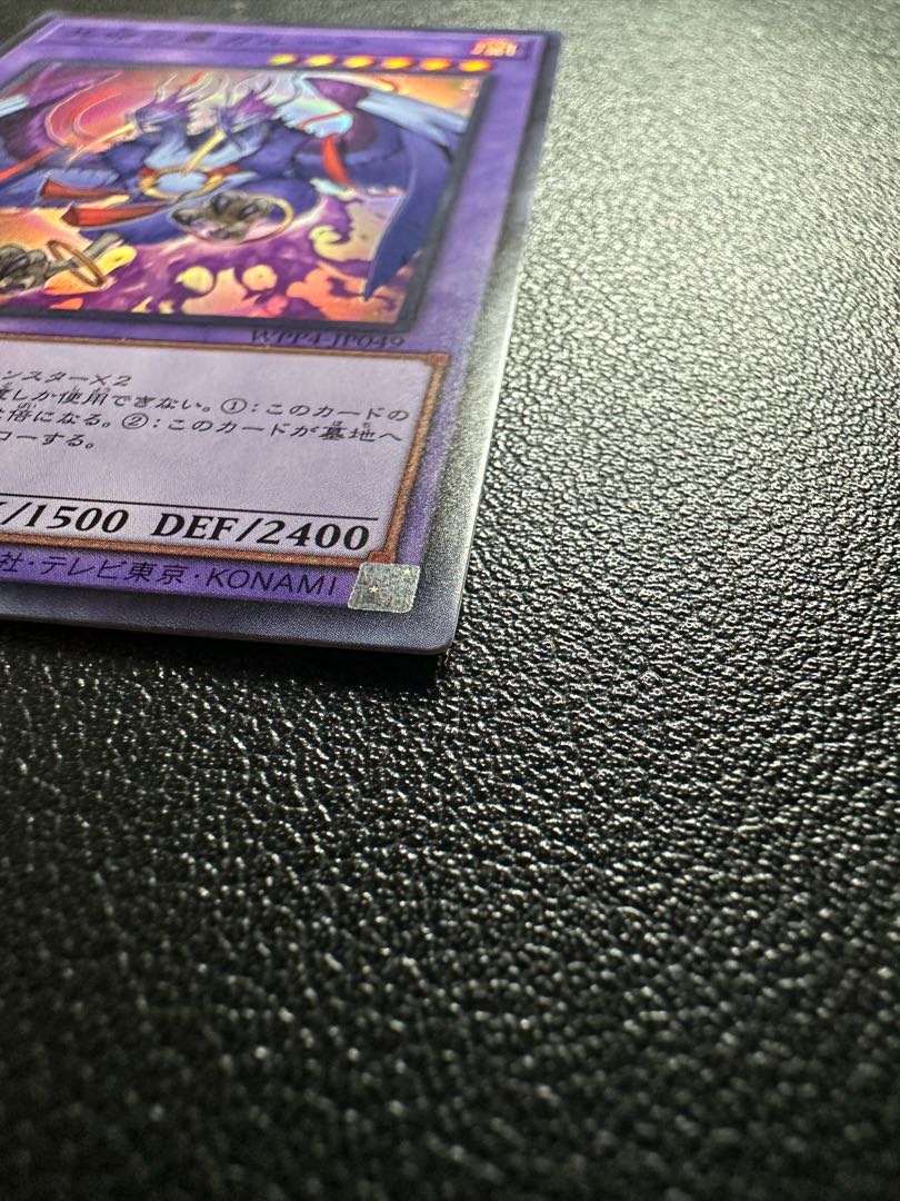 即日発送！罪宝教導召喚獣デッキ　共命の翼ガルーラ　S:Pリトルナイト Amazon.co.jp: 遊戯王カード 共命の翼ガルーラ(シークレットレア