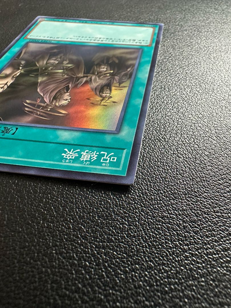 呪縛衆 スーパーレア WPP4-JP005