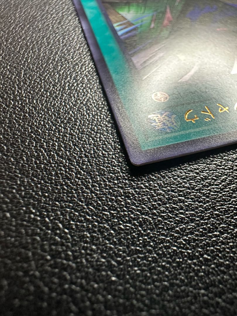 ラビリンス・ウォール・シャドウ ウルトラレア WPP4-JP007