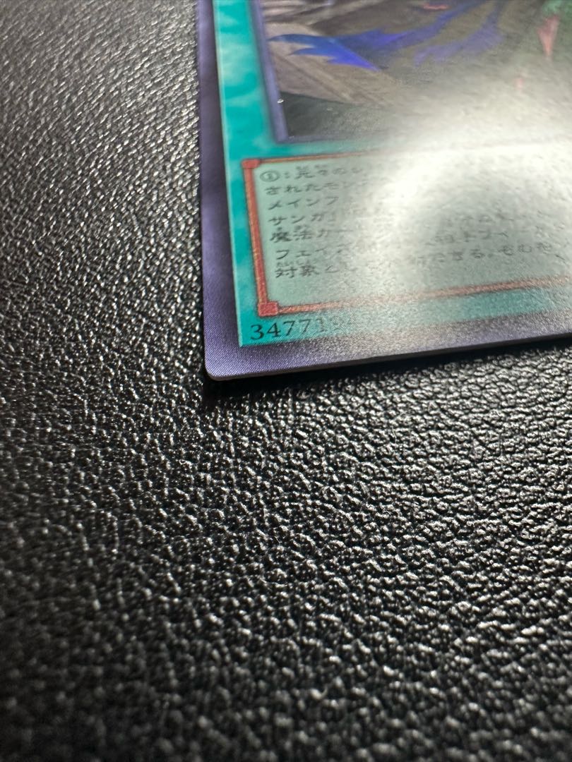 ラビリンス・ウォール・シャドウ ウルトラレア WPP4-JP007