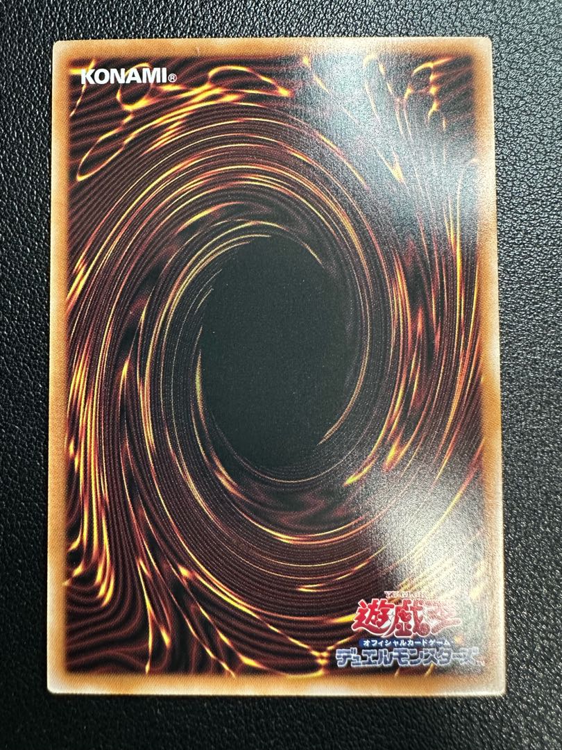 ラビリンス・ウォール・シャドウ ウルトラレア WPP4-JP007