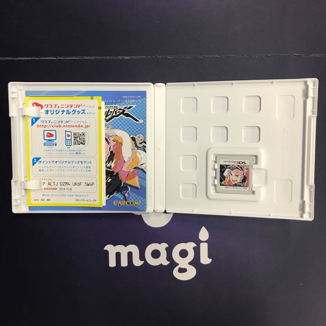 3DSソフト  エクストルーパーズ 012