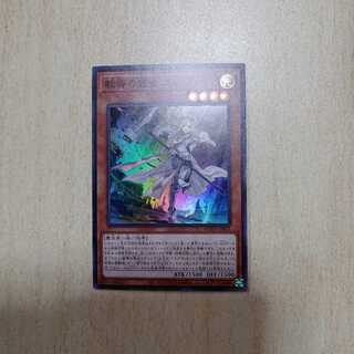 教導の聖女エクレシア