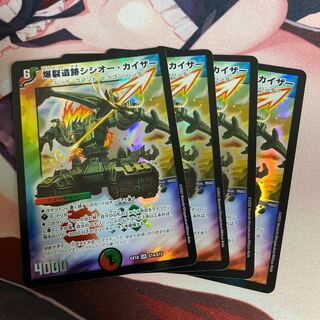 Boom Ruins Sisio Kaiser SR S14/S15