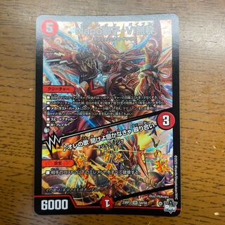 Napo獅子-Vi無粋｜オレの歌 聞けよ聞かなきゃ 殴り合い SR S4/S8