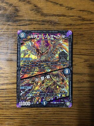 Manjidzuki Ga-Ruzak Manjidzuki｜Masjid, Hell, and Killing