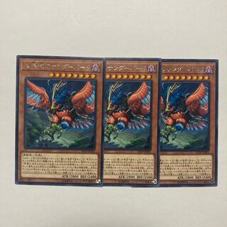 Danger! Thunderbird! Rare JP025