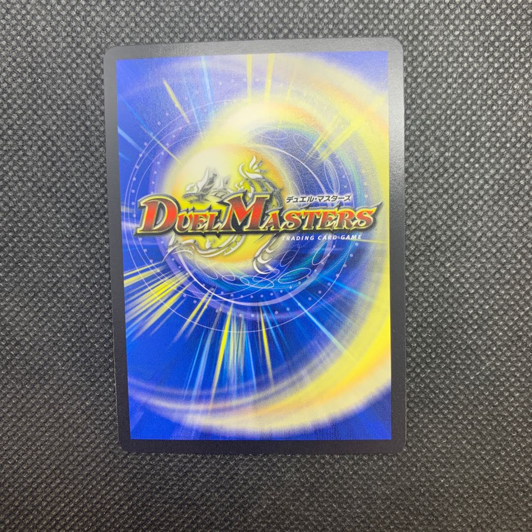 393 山室精神を刻む者、ジェイス