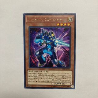 Photon Vanisher Rare JP035 1枚