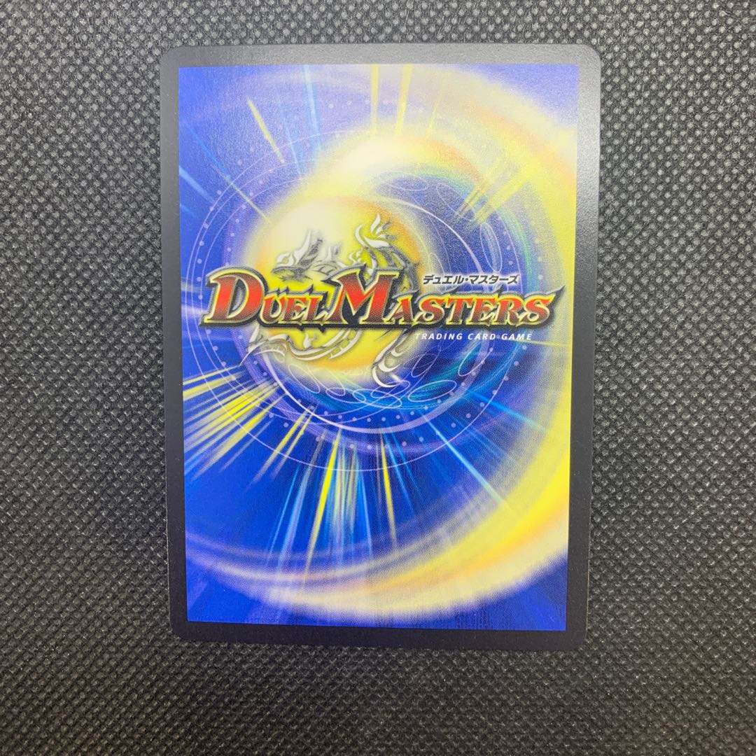 394 精神を刻む者、ジェイス