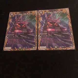 アーテル・ゴルギーニ(シークレットレア仕様) SR 3A/20