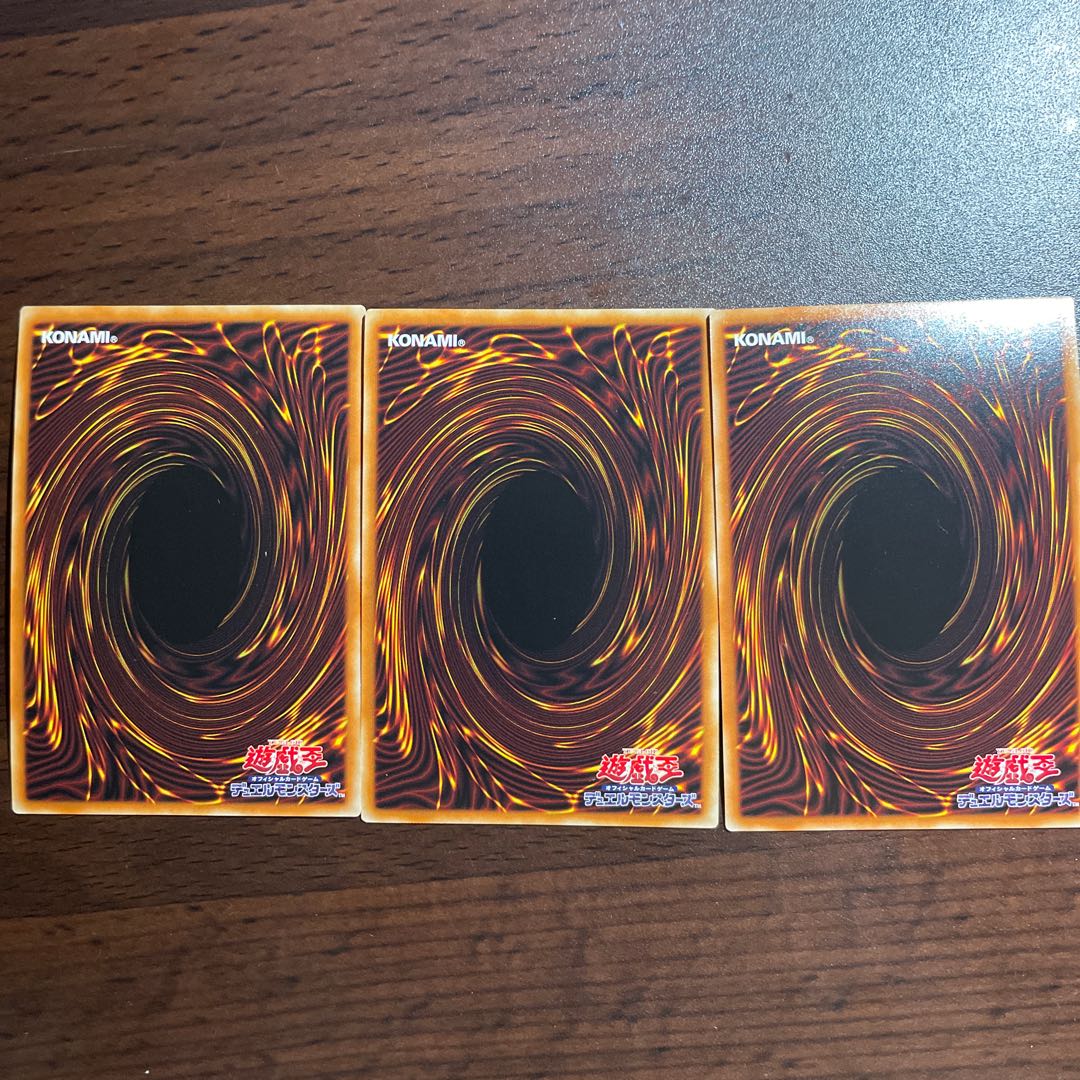 溟界の蛇睡蓮 スーパーレア JP010