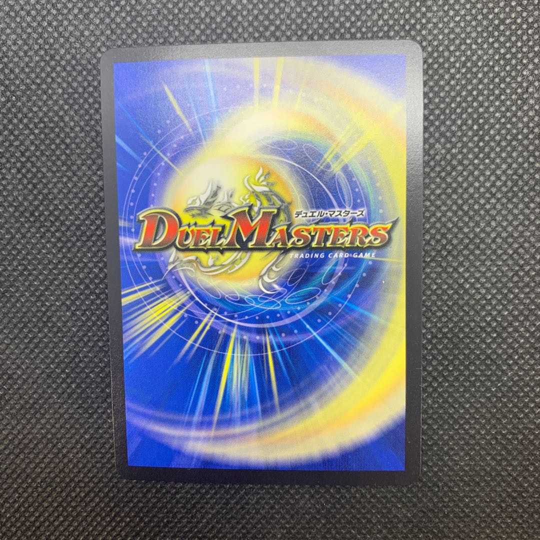 395 山室　精神を刻む者、ジェイス