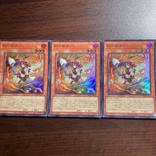 剣の御巫ハレ スーパーレア JP025