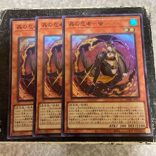 遊戯王 - 【売約済み】虫の忍者-蜜- スーパーレア 遊戯王 DABL-EN016 蟲の忍者－蜜 Mitsu the Insect Ninja (英語