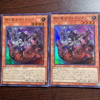 赫の聖女カルテシア スーパーレア JP011