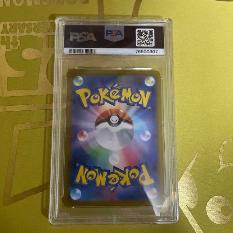 ミュウ　25周年　プロモ