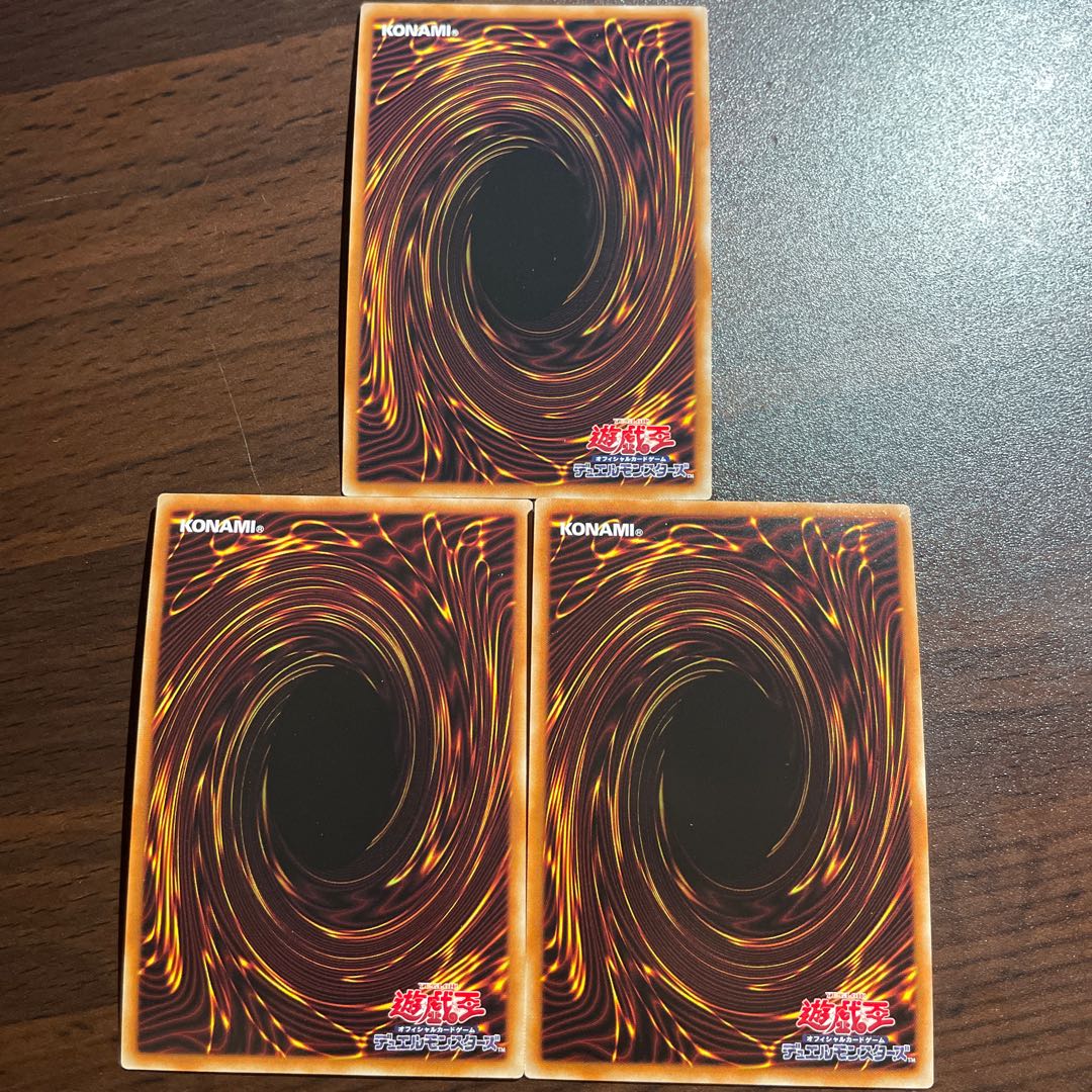 Rubellion, Beast of the Abyss Ultra Rare JP009