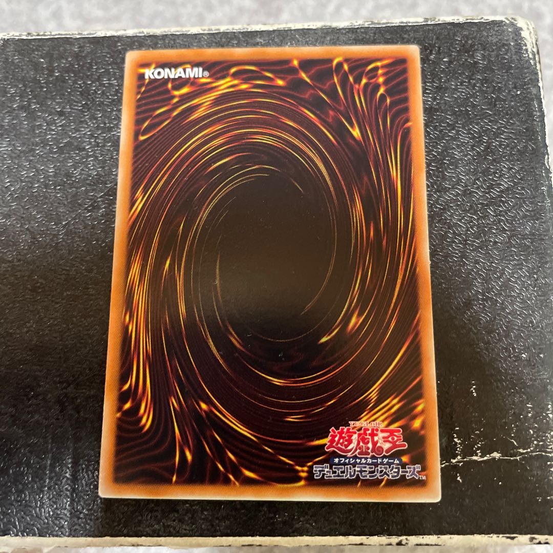 ユベル-Das Abscheulich Ritter ノーマル JP069 1枚