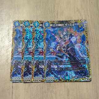 終止の時計 ザ・ミュート(シークレットレア仕様) R-foil 13A/20