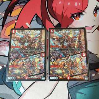 Napo獅子-Vi無粋｜オレの歌 聞けよ聞かなきゃ 殴り合い SR S4/S8