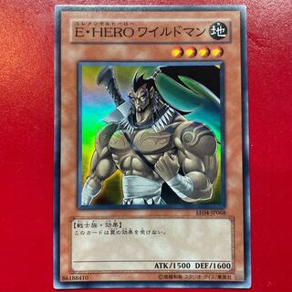 Elemental HERO Wildheart Super Rare JP068 1枚