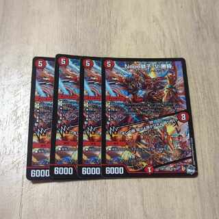 Napo獅子-Vi無粋｜オレの歌 聞けよ聞かなきゃ 殴り合い SR S4/S8