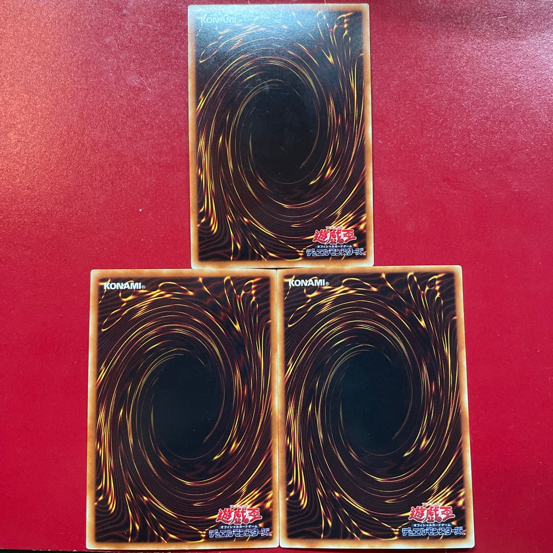 ライオウ ウルトラレア JP001