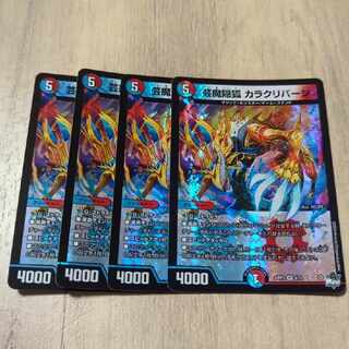 芸魔隠狐 カラクリバーシ VR 6/74 1枚