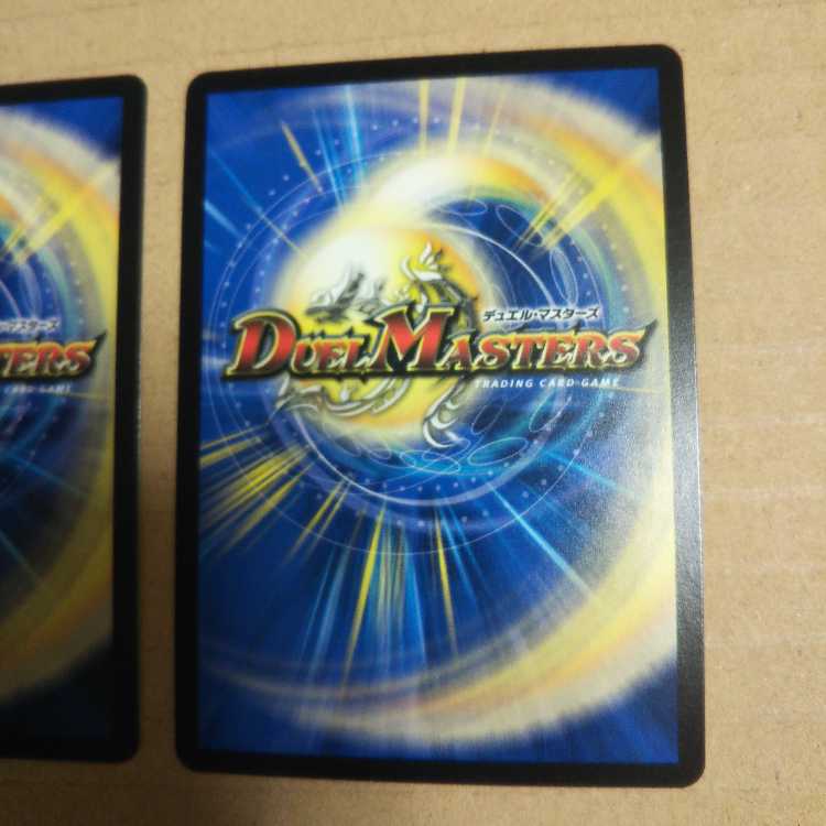 暴走龍 5000GT VIC 4枚セット