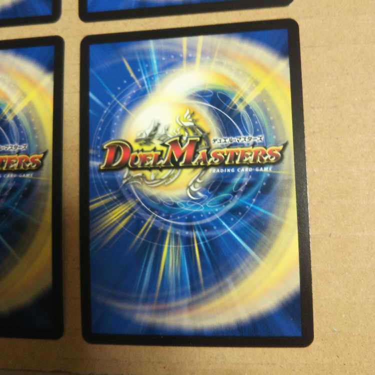 暴走龍 5000GT VIC 4枚セット