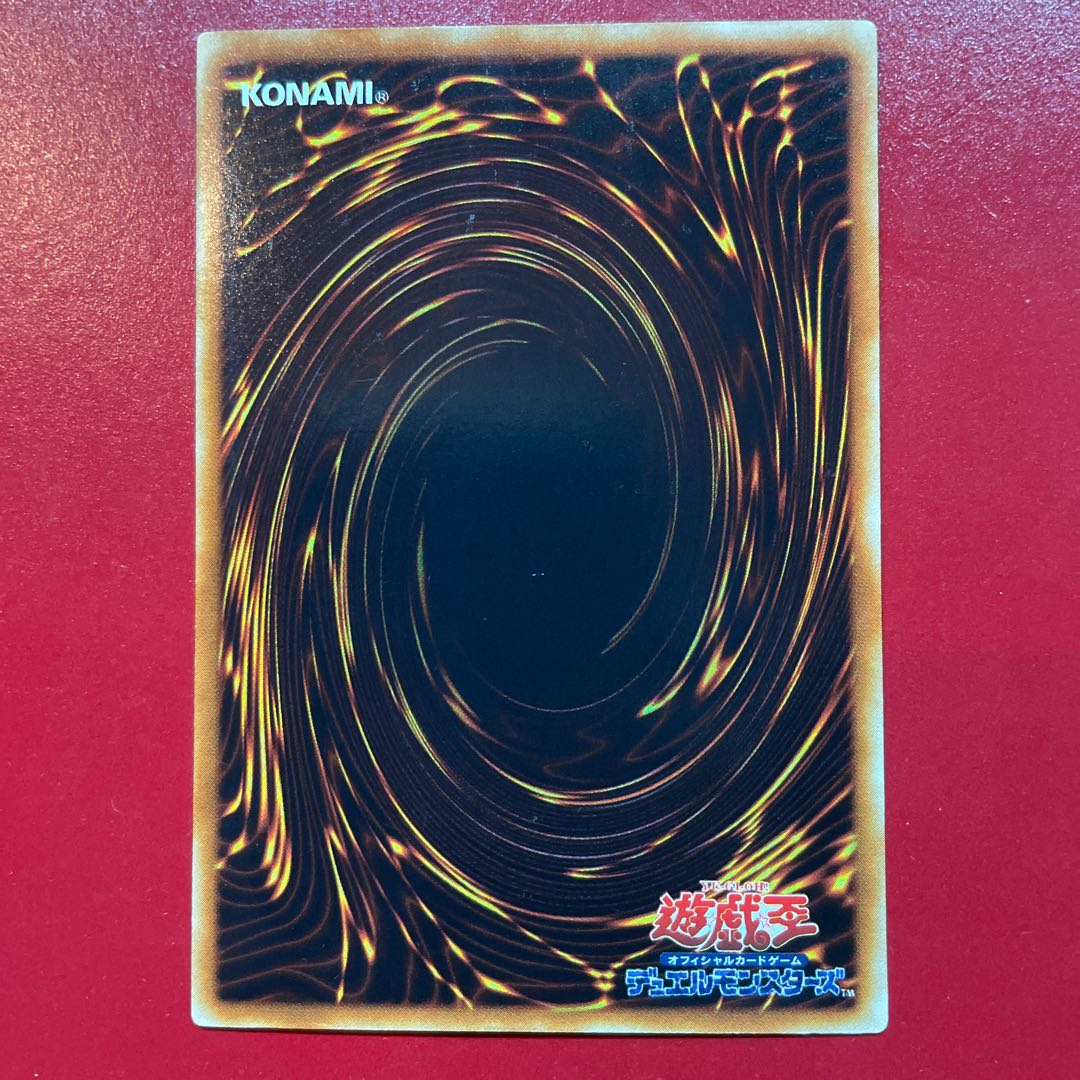 マジシャンズ・サークル ウルトラレア JP003