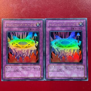 マジシャンズ・サークル ウルトラレア JP003