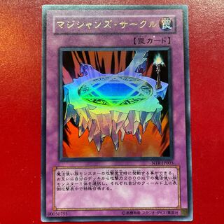 マジシャンズ・サークル ウルトラレア JP003