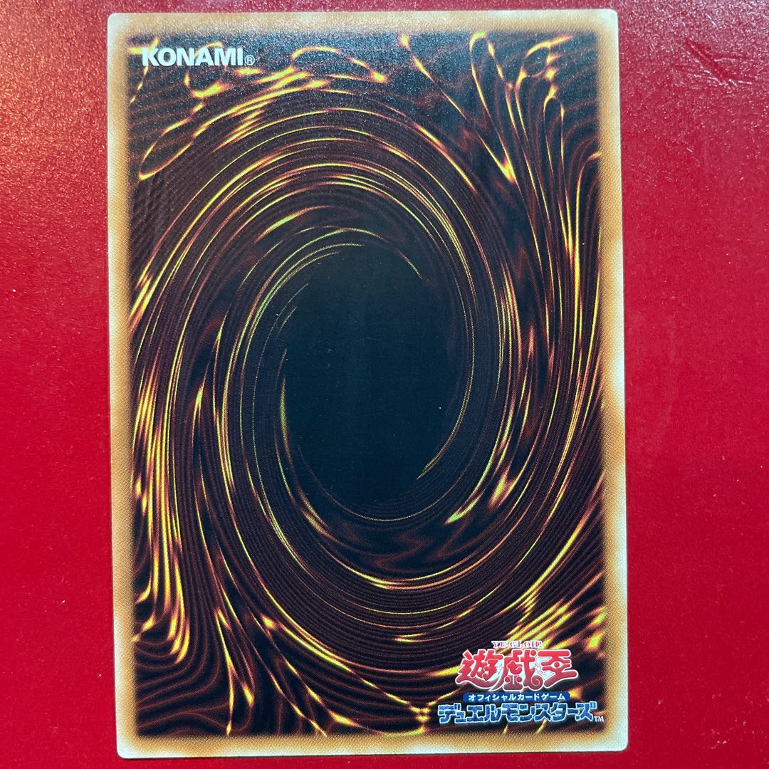 Ri 2 流星竜メテオ・ブラック・ドラゴン シークレットレア JP041