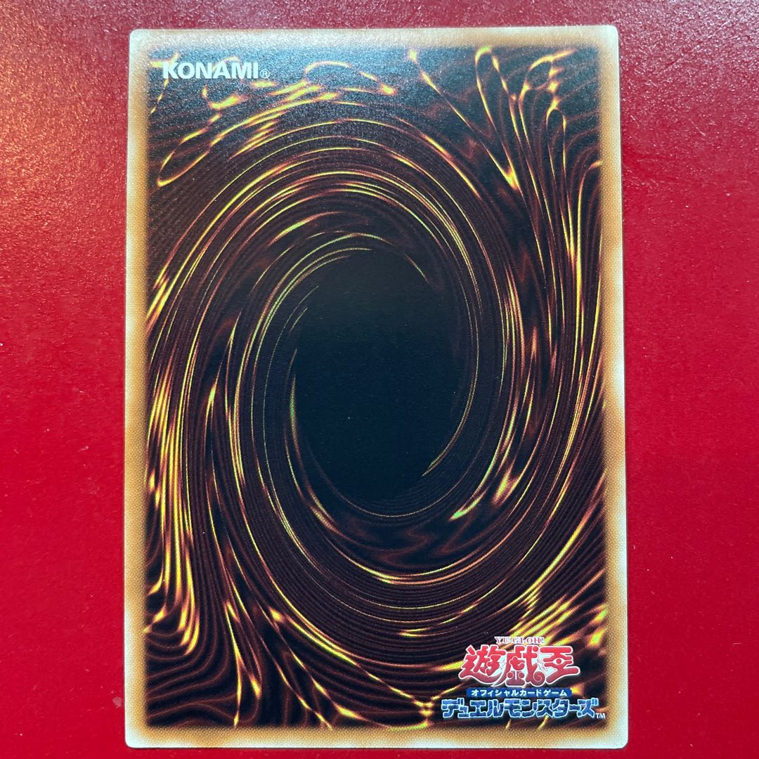 Ri 1 Meteor Black Comet Dragon Secret Rare JP041