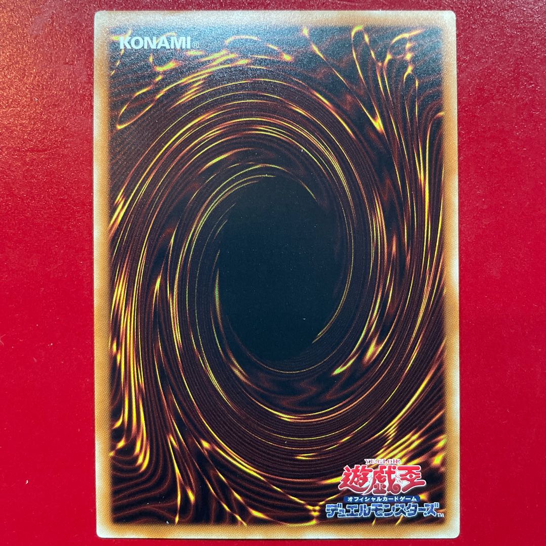 Rz. Archfiend Black Skull Dragon Secret Rare JP048