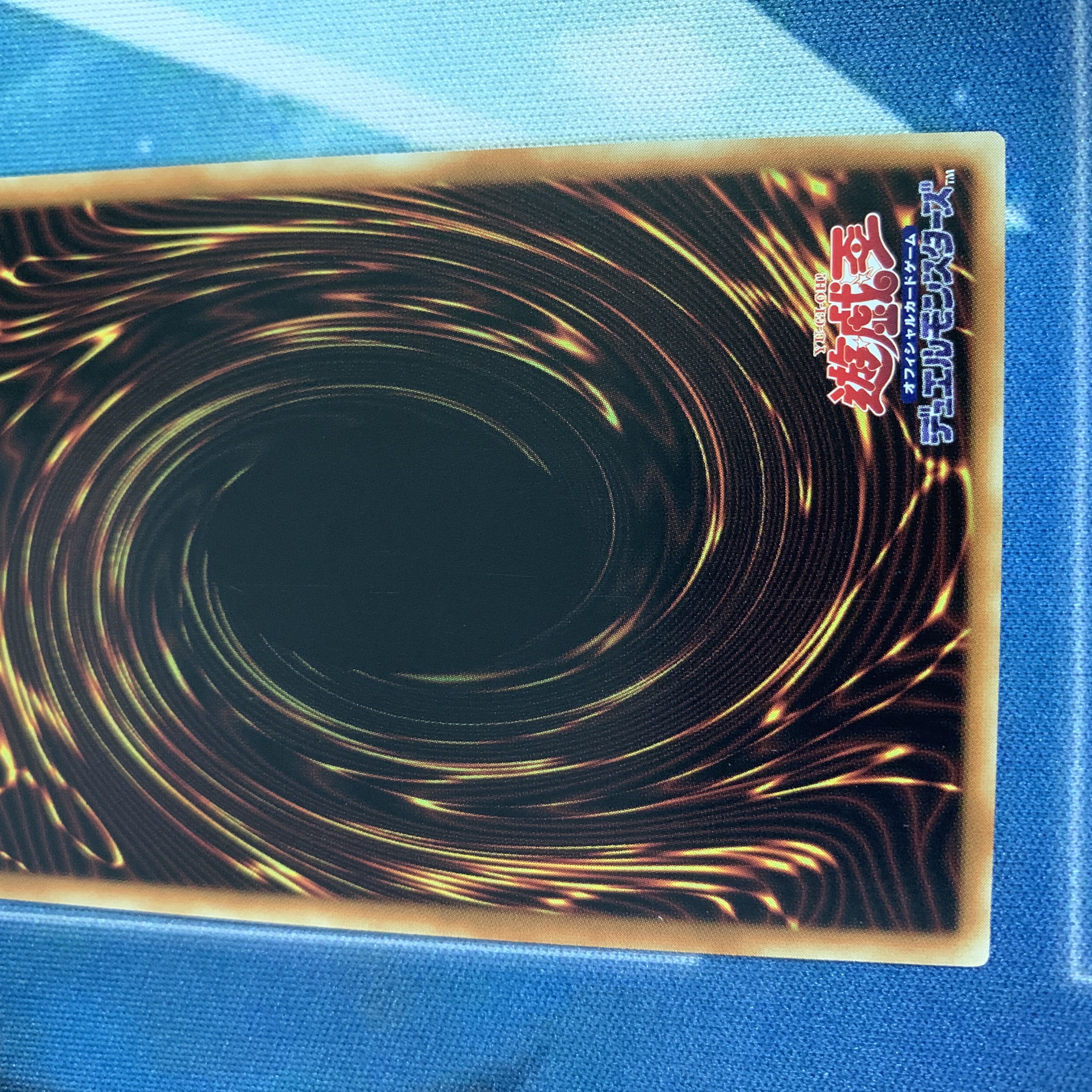 深淵の神獣ディス・パテル プリズマティックシークレットレア JP041