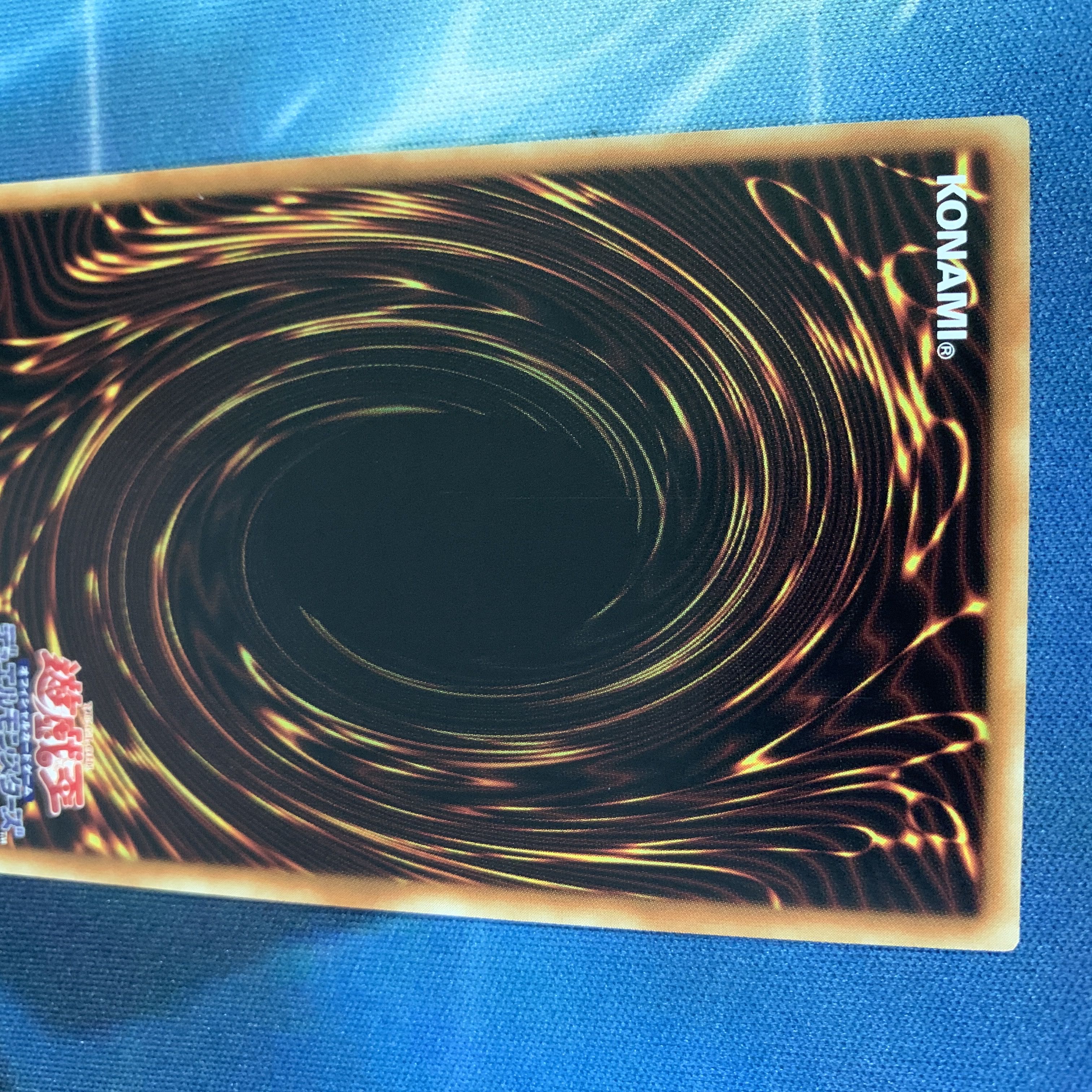 深淵の神獣ディス・パテル プリズマティックシークレットレア JP041